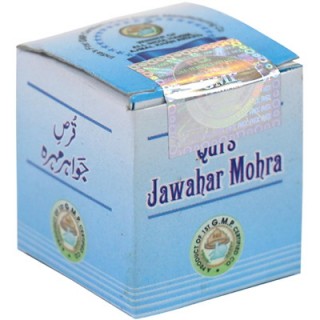 Rex Remedies QURS JAWAHAR MOHRA, 20 Tablets, Heart, Brain Nerves & Blood Vessels